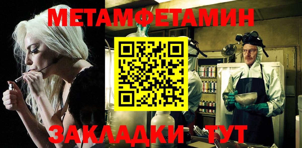 Амфетамин 97% Королёв