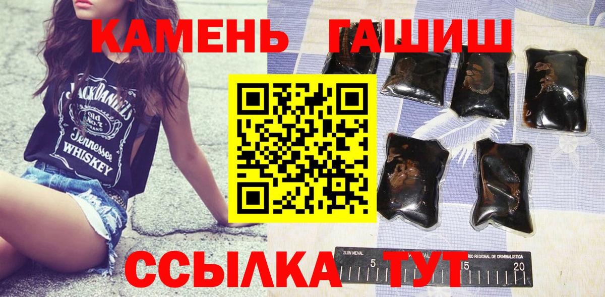 Гашиш Изолятор  ГАШ индика сатива  Королёв  Вход с VPN 