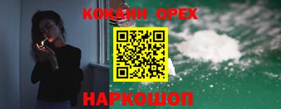 прущая мука Кингисепп
