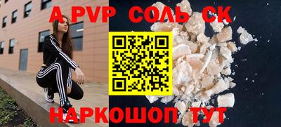 прущая мука Кингисепп