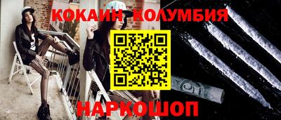 спиды Кимры