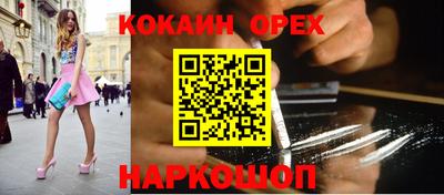 прущая мука Кингисепп