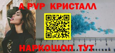 прущая мука Кингисепп