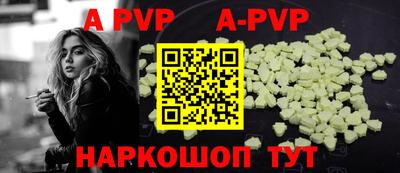 прущая мука Кингисепп