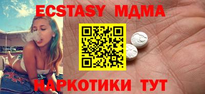 спиды Кимры