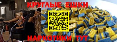 прущая мука Кингисепп