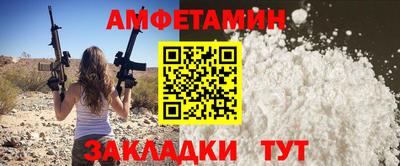 прущая мука Кингисепп