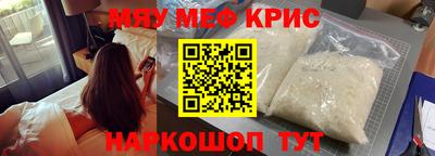 прущая мука Кингисепп