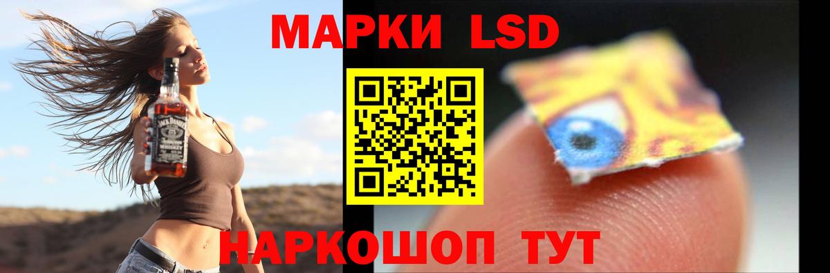 Лсд 25 экстази кислота Королёв