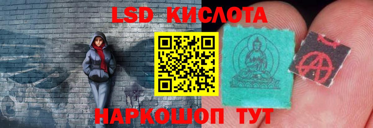 LSD-25 экстази ecstasy  ЛСД экстази кислота  Королёв  Вход с VPN 