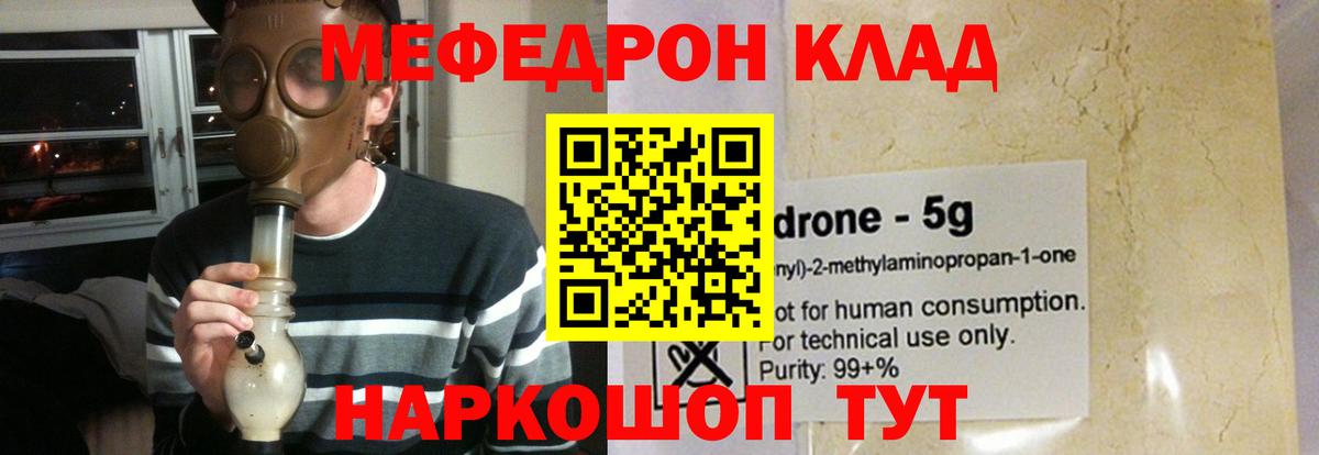 как найти наркотики  Меф 4 MMC  Королёв  МЯУ-МЯУ  Вход с VPN  МЯУ-МЯУ mephedrone  МЯУ-МЯУ 
