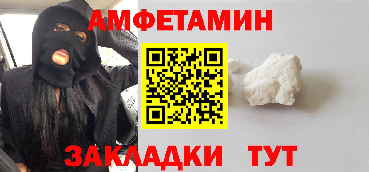 МЕТАМФЕТАМИН  Вход с VPN  Королёв  Метамфетамин витя 