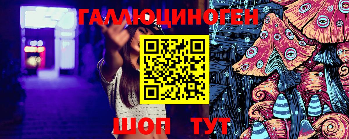 Королёв  Галлюциногенные грибы ЛСД  Галлюциногенные грибы Cubensis  Вход с VPN 
